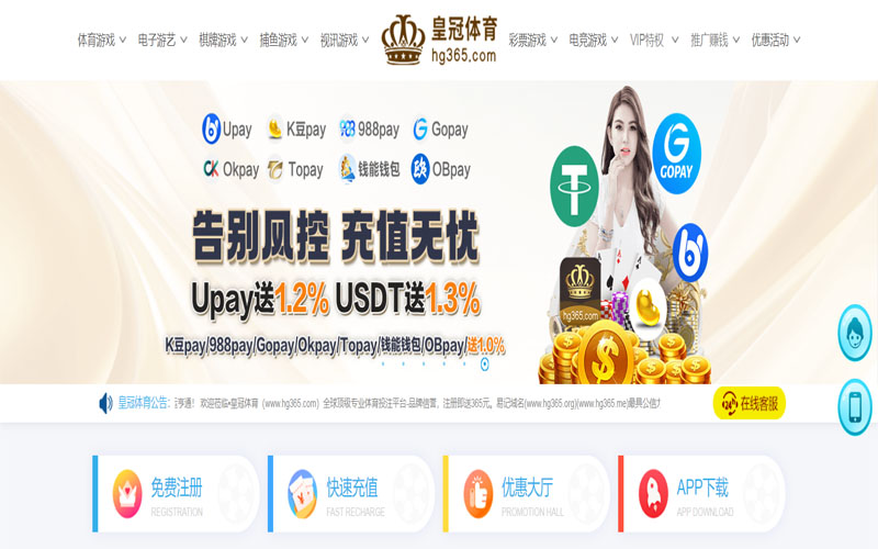 太阳城体育体育的规则与条款讲解 – 新手须知