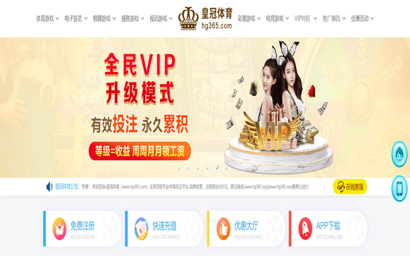 太阳城体育体育App下载 – 线上最佳足球买球APP