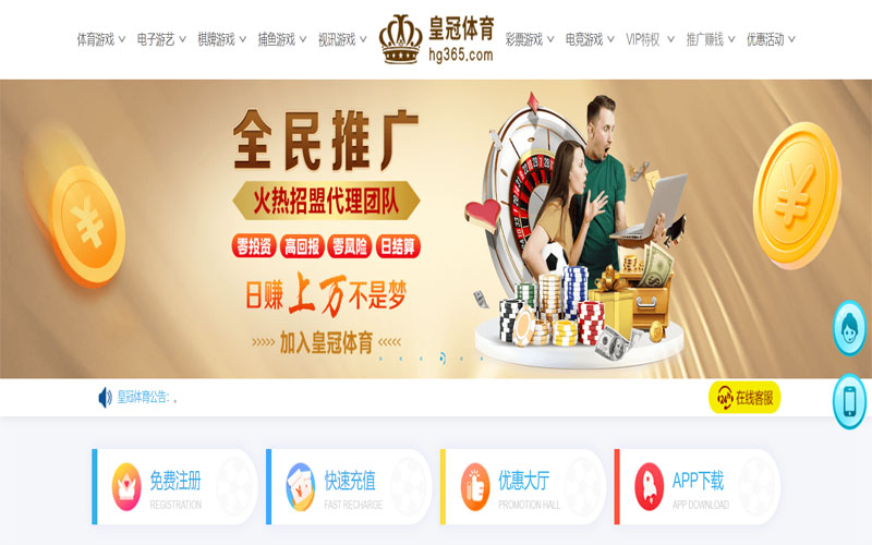 太阳城体育体育注册账户和游戏下注使用权