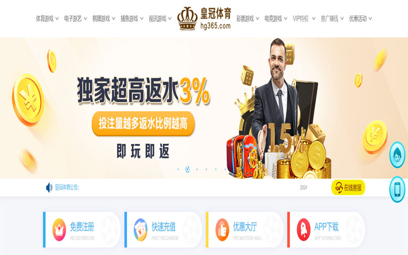 太阳城体育的在线体育博彩APP供应商